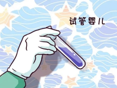 反复流产